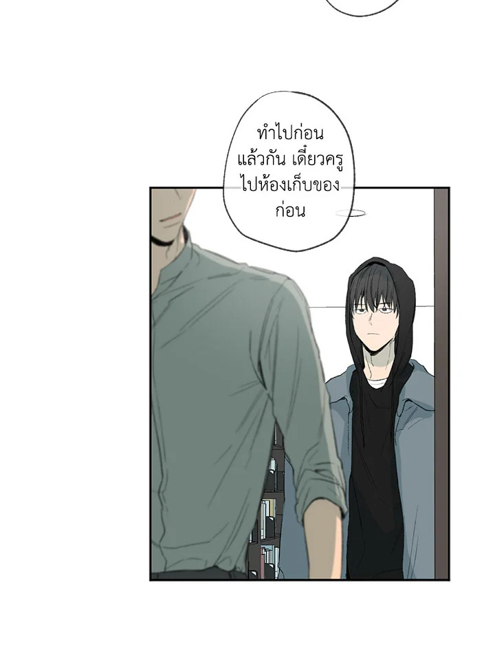 The Shape of Sympathy 32 05
