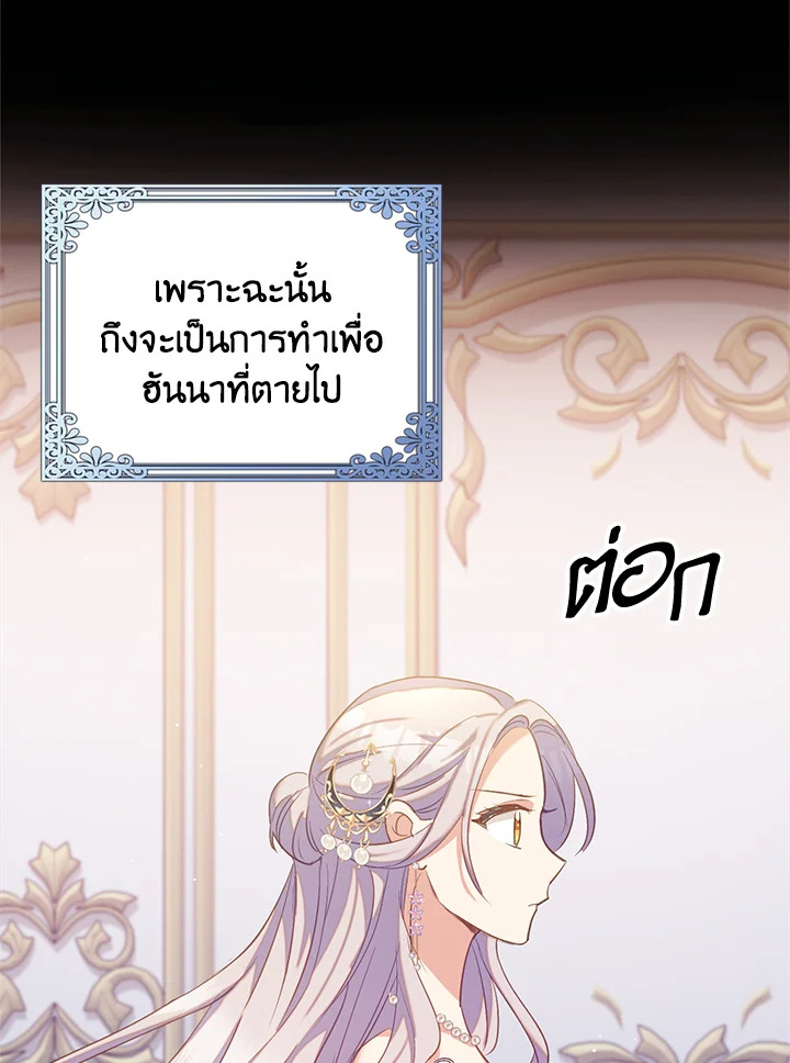 Only Realized After Losing You 34 45