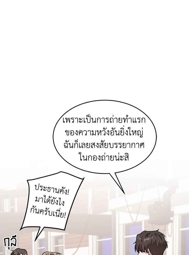 อีกครั้งกับนาย 37 041