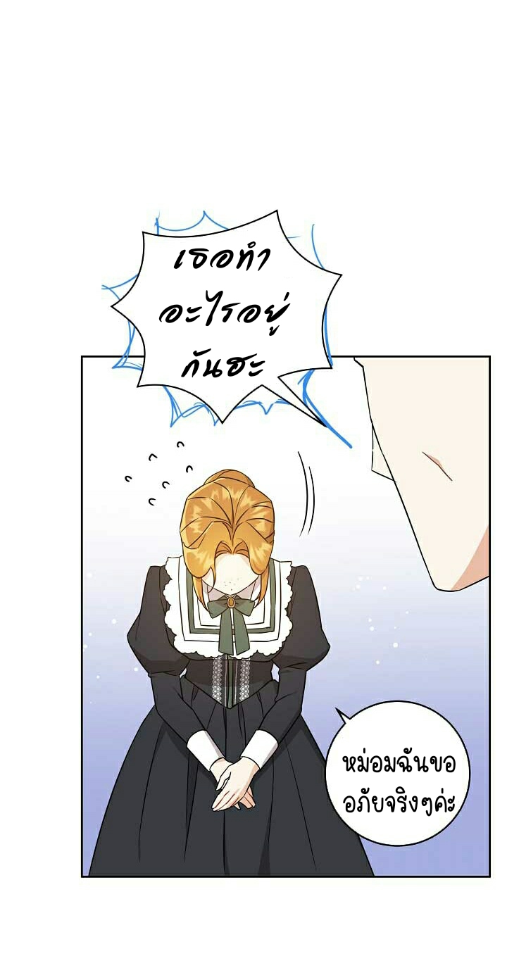 Please Give Me the Pacifier 22 13
