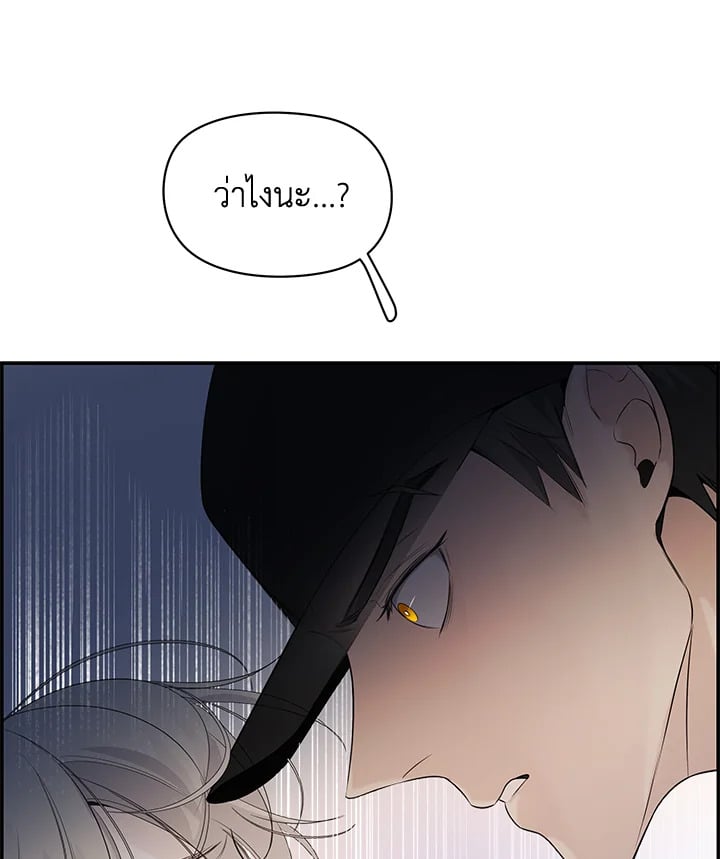 Defence Mechanism 11 042