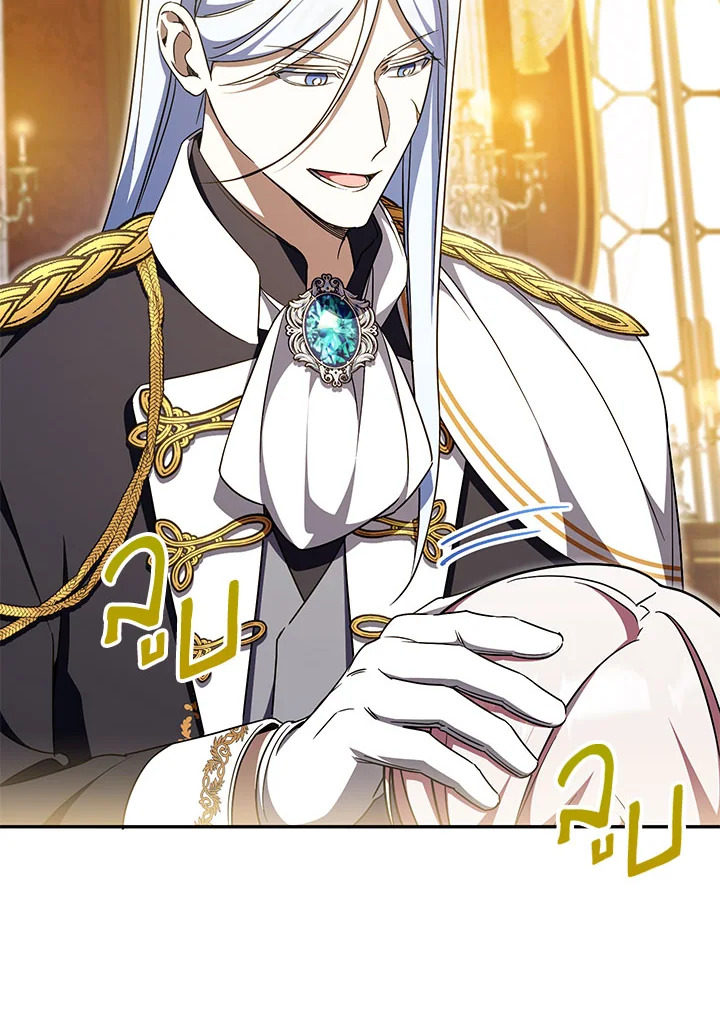 The Wicked Little Princess 91 022