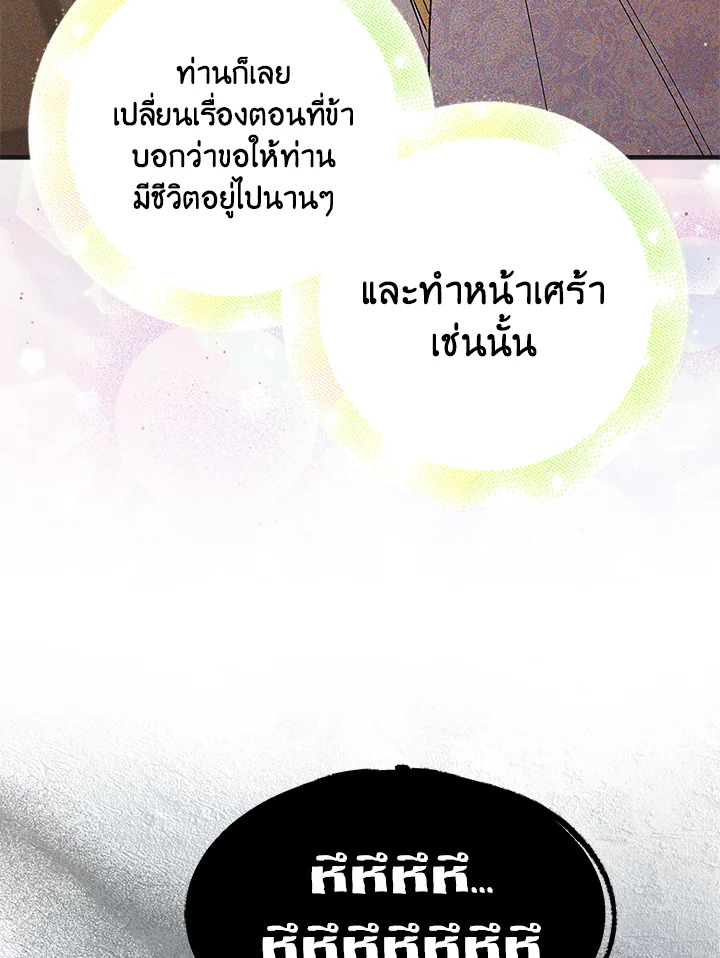 A Way to Protect the Lovable You 89 031