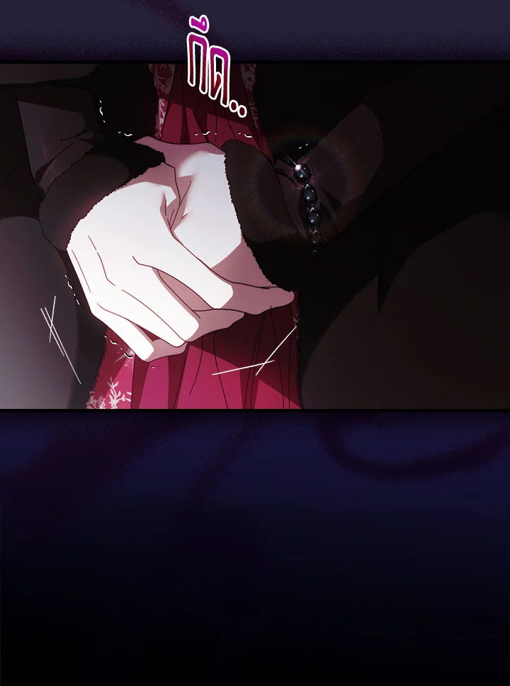 How to Get My Husband on My Side 88 033