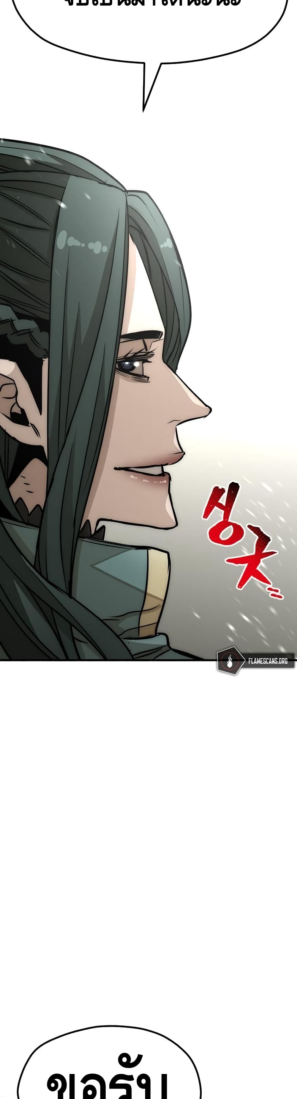 Heavenly Demon Cultivation Simulation à¸•à¸­à¸™à¸—à¸µà¹ˆ 25 (71)