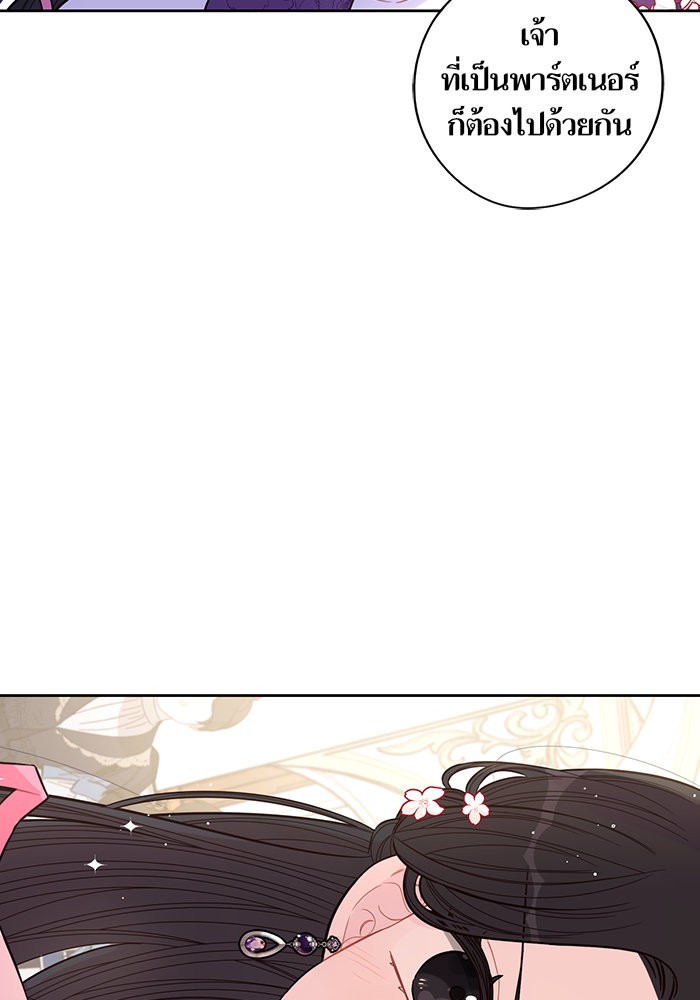 A Royal Princess With Black Hair 76 (25)