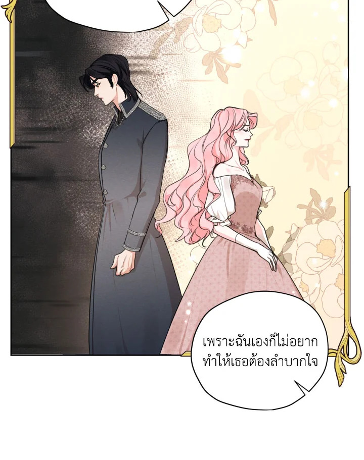 I am the Male Lead’s Ex Girlfriend 67 024