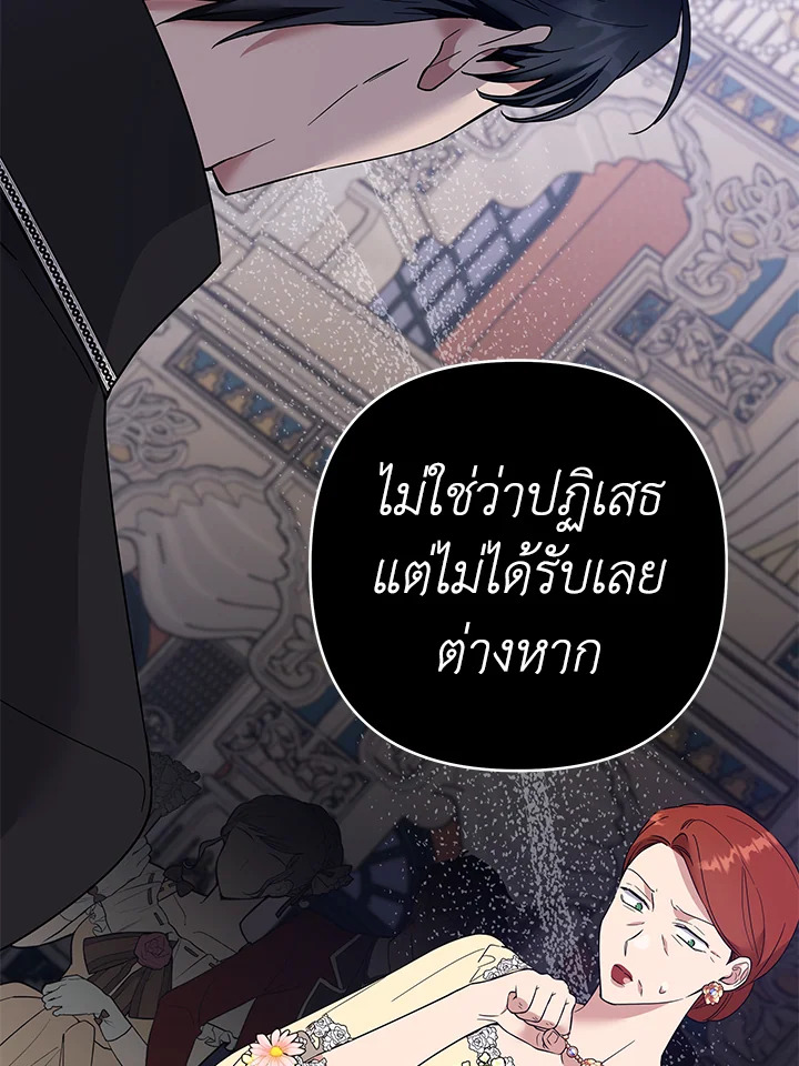 What It Means to Be You 68 098