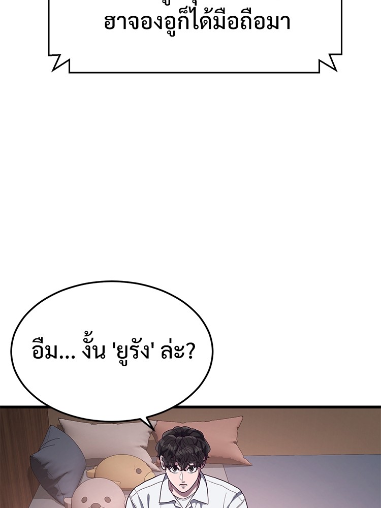 Absolute Obedience 33 (116)