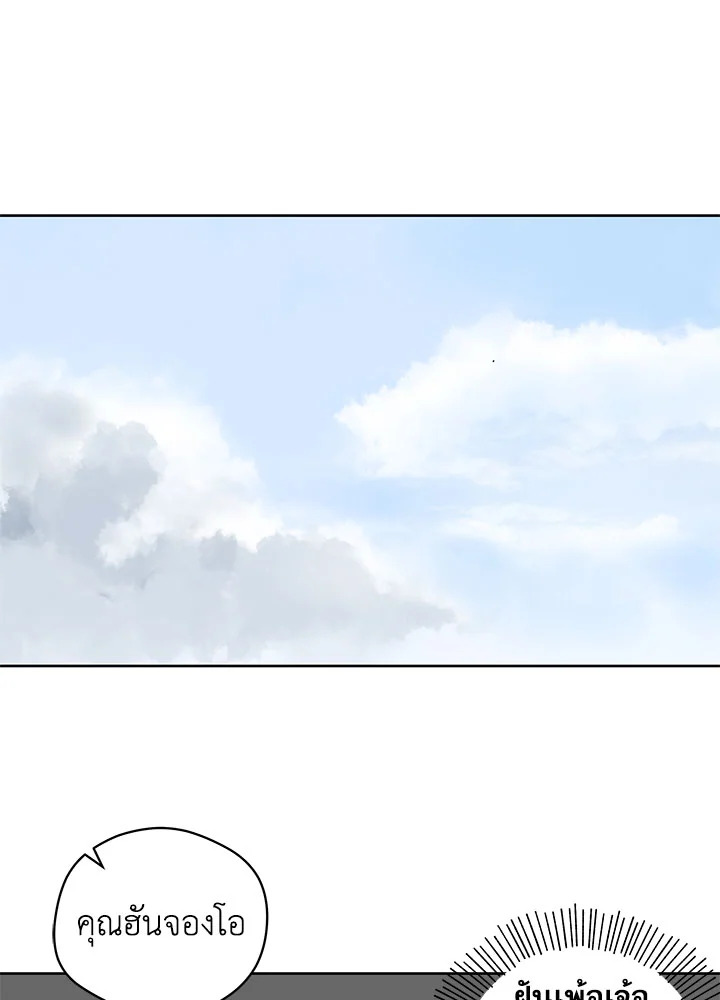 It's Just a Dream...Right! 32 46