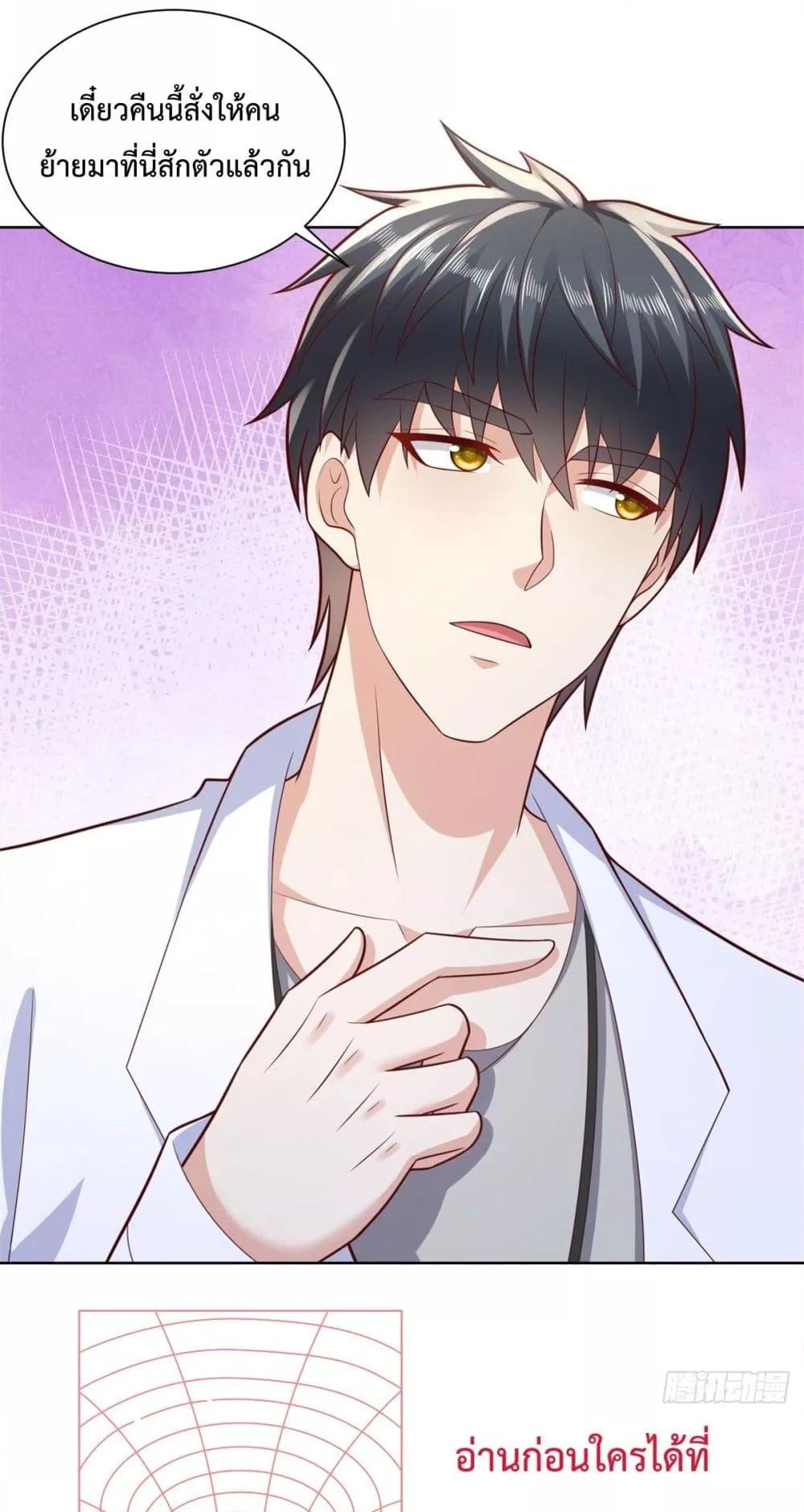 Cityโ€s Strongest God of War 45 13