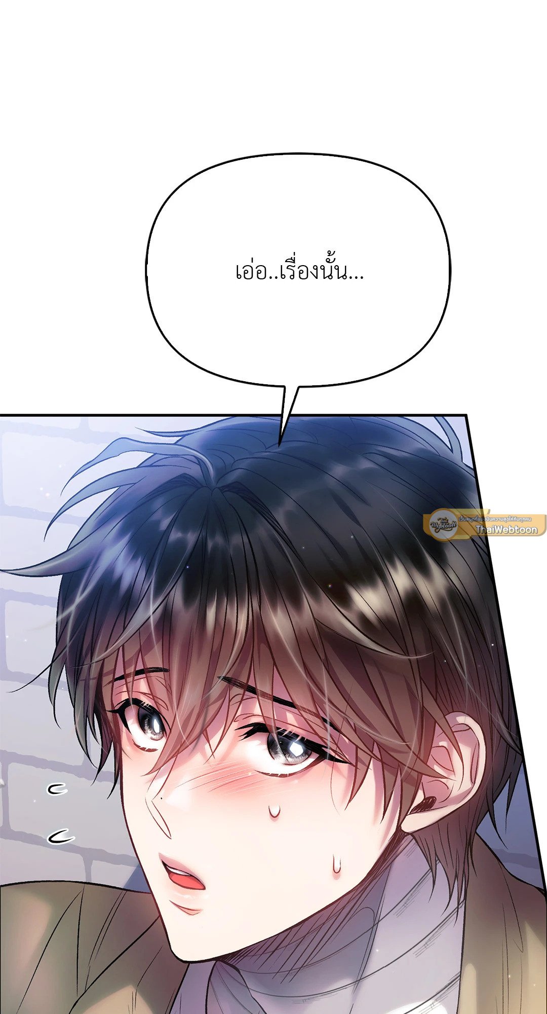 Sugar Rain 35 19