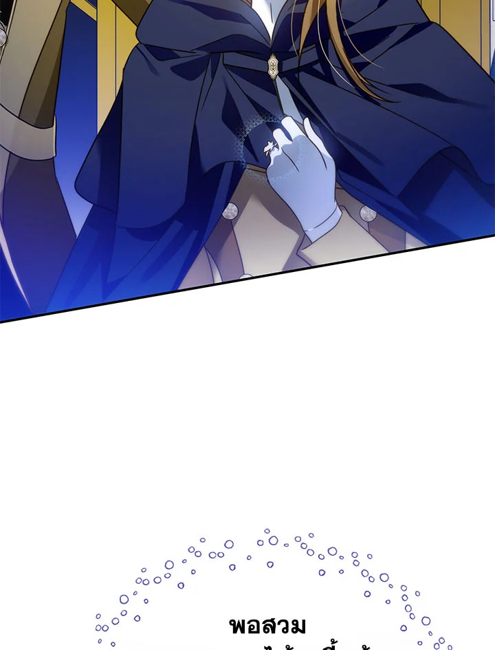 I’ve Been Here From the Beginning 77 075