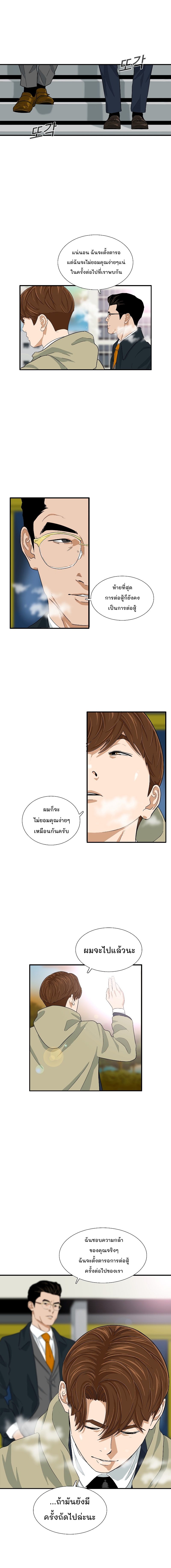 This is The Law 20 (4)