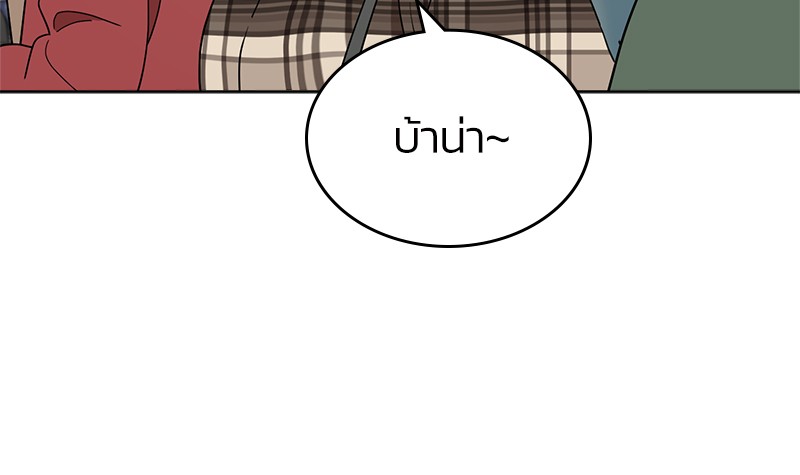 She's Hopeless 88 (66)