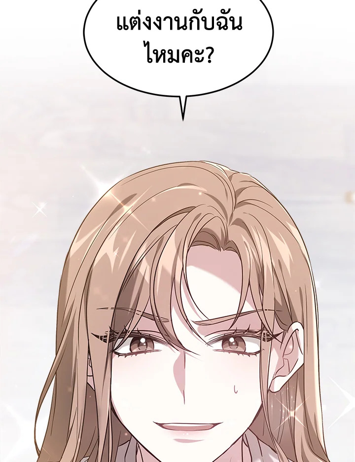 It’s My First Time Getting 1 09