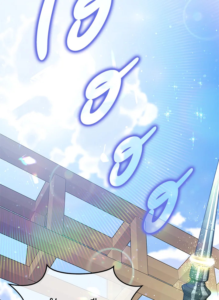 I’m In Trouble Because My Husband Is So Cute 48 043