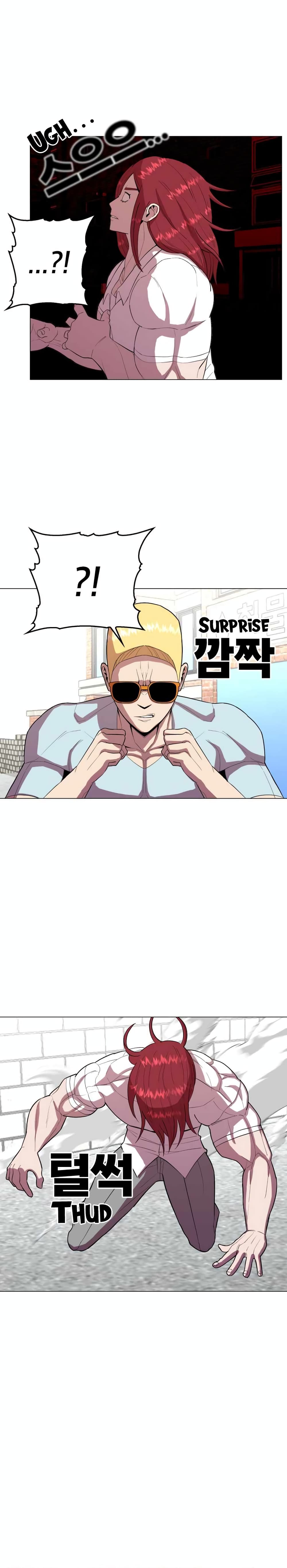 Amazing Ji Jiri ตอนที่  22 (9)