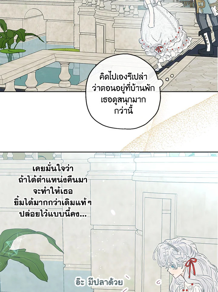 When the Count 38 66