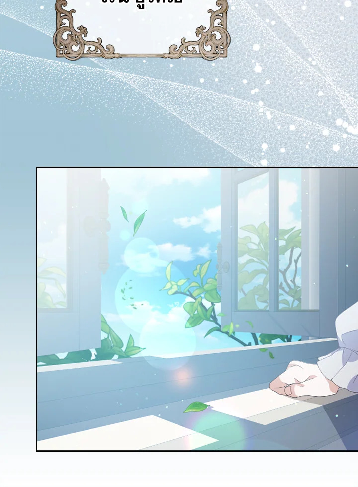 I Was Seduced by the Sick Male Lead 1 068