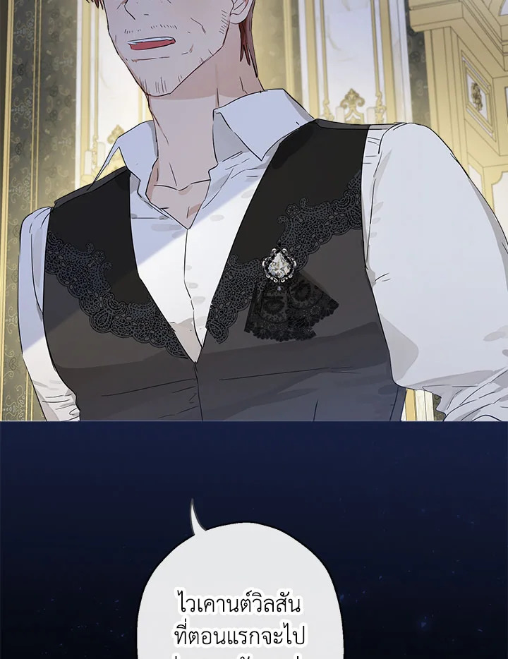 When the Count 46 088