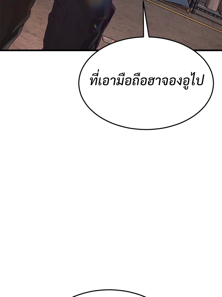 Absolute Obedience 33 (165)