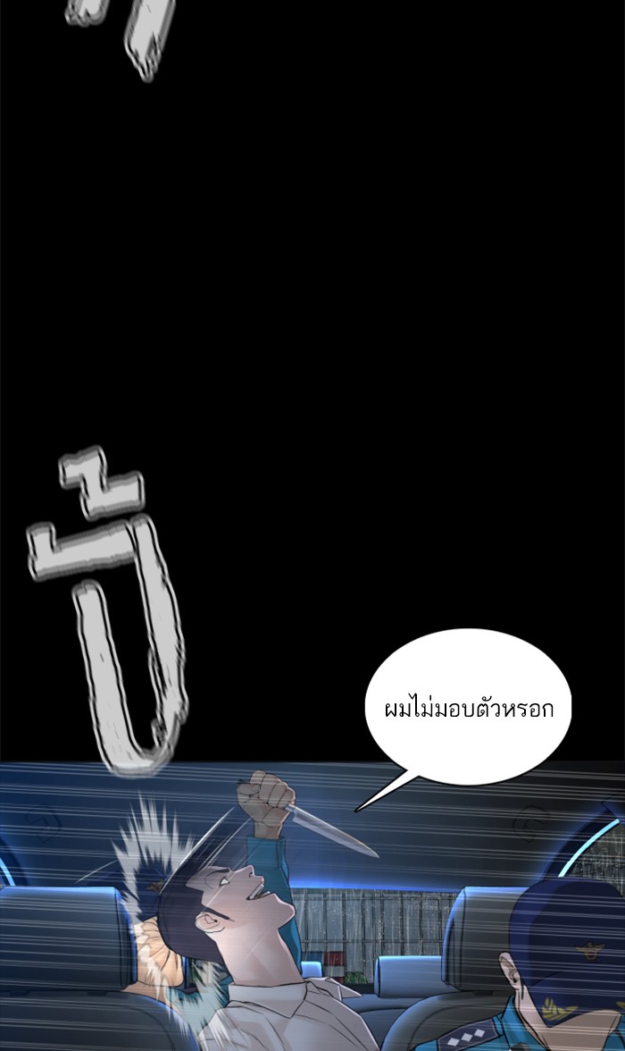 How to Fight 94 (15)