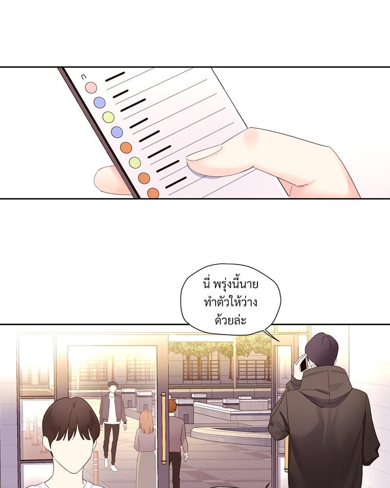 4 Week Lovers แฟนกัน 4 สัปดาห์ 74 38