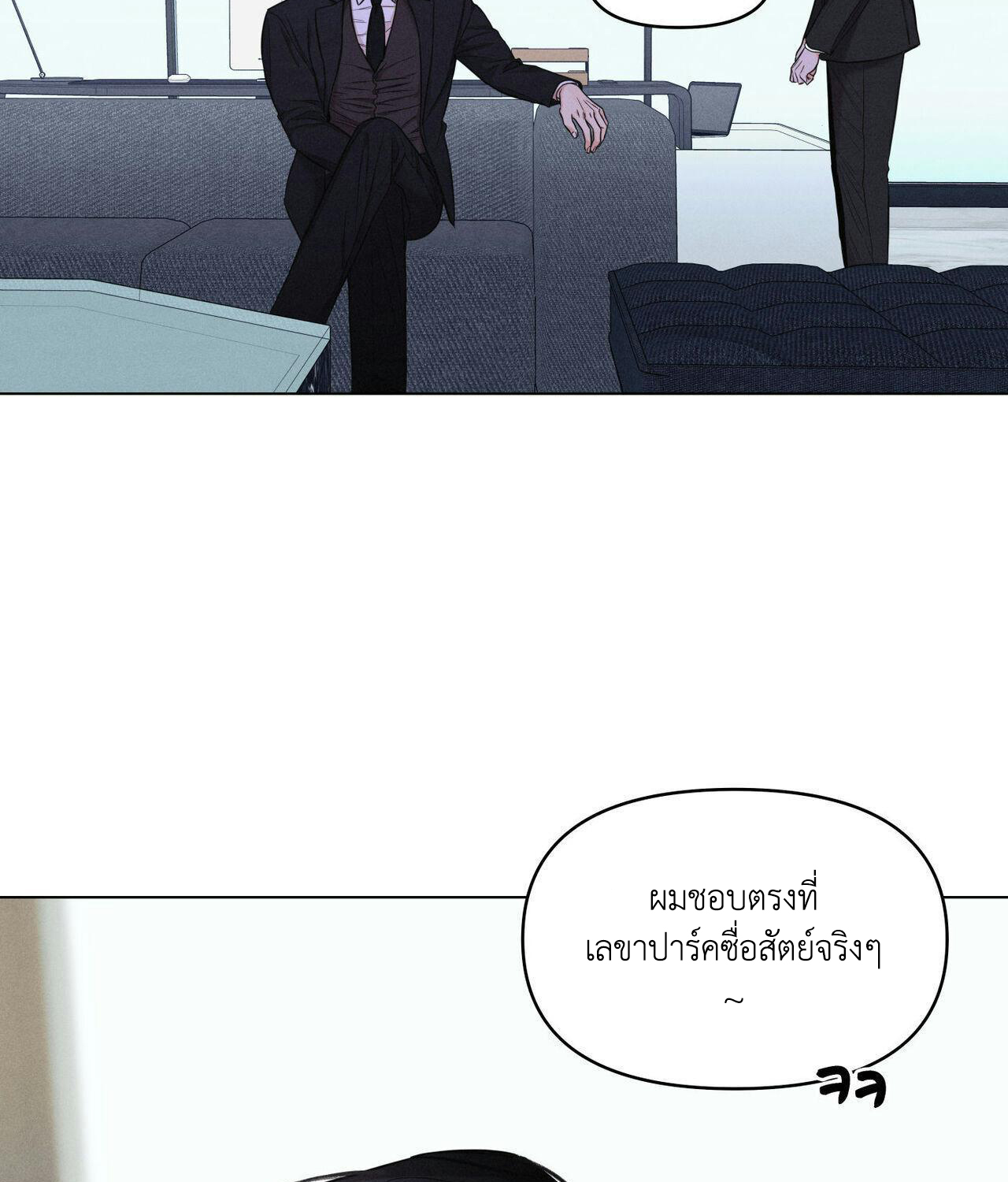 Daily Part Time Job 3 18