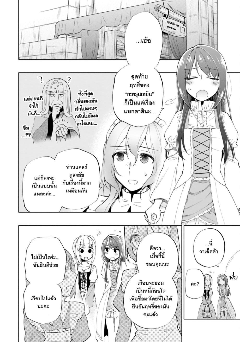 Takarakuji de 40 oku Atattandakedo 51.5 15