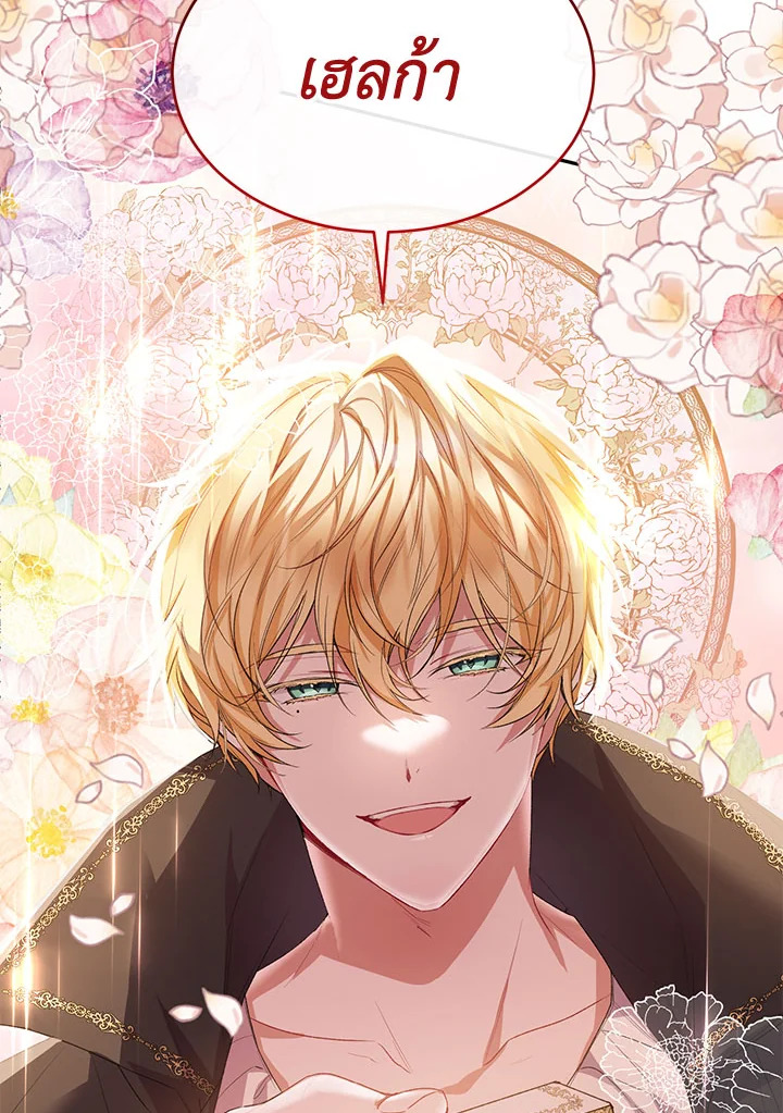 The Real Daughter Is Back 43 071