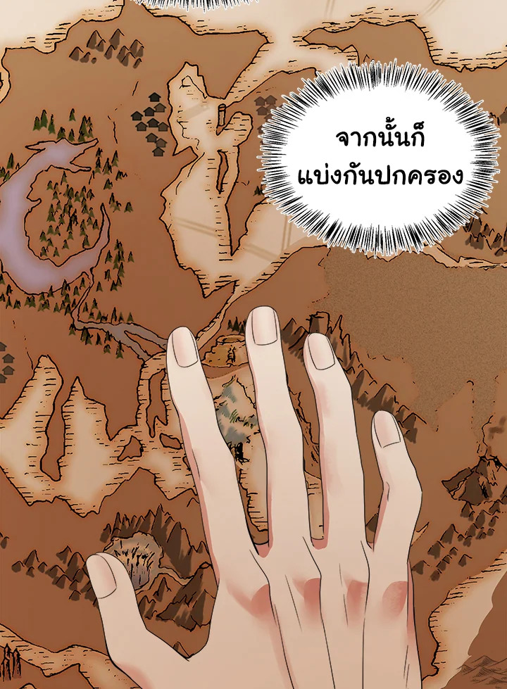 The Villainess Lives Twice 115 031