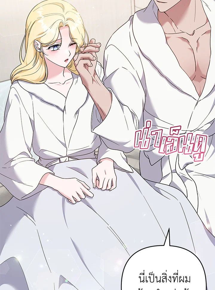 What It Means to Be You 107 062