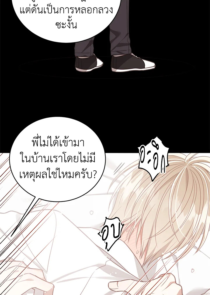 Shuffle 66 59