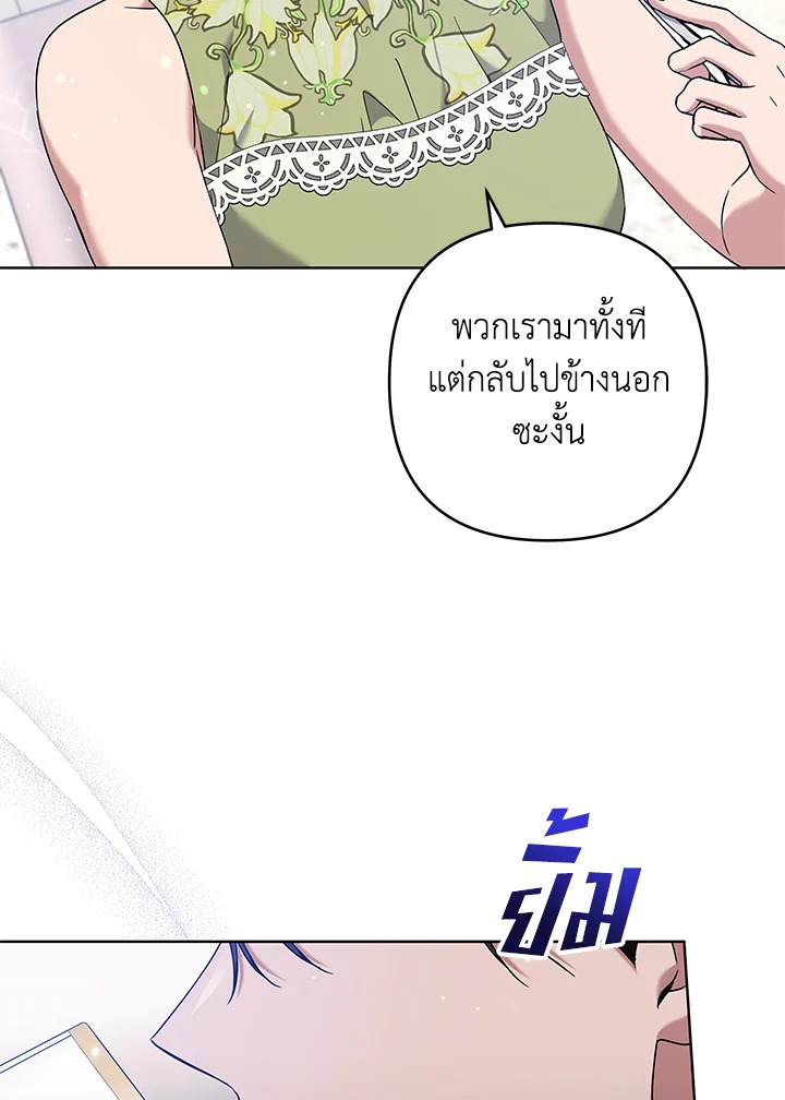 What It Means to Be You 102 050