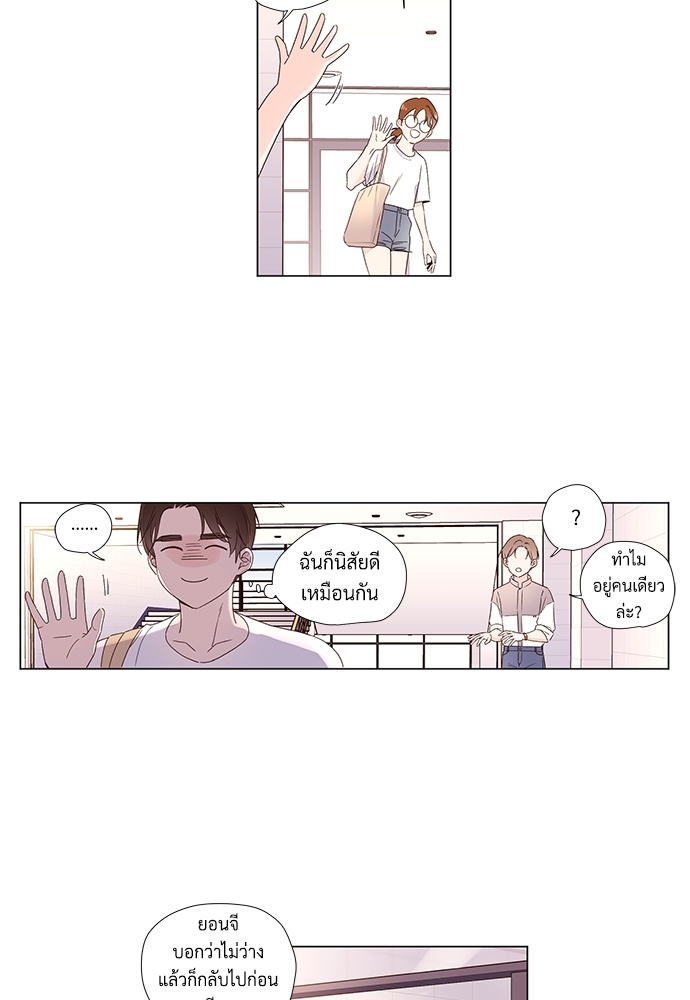 4 Week Lovers แฟนกัน 4 สัปดาห์ 42 27