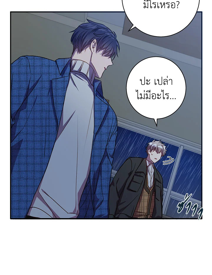 Under the Memory 16 09