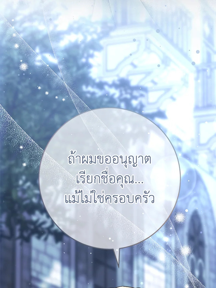 Marriage of Convenience 55 079