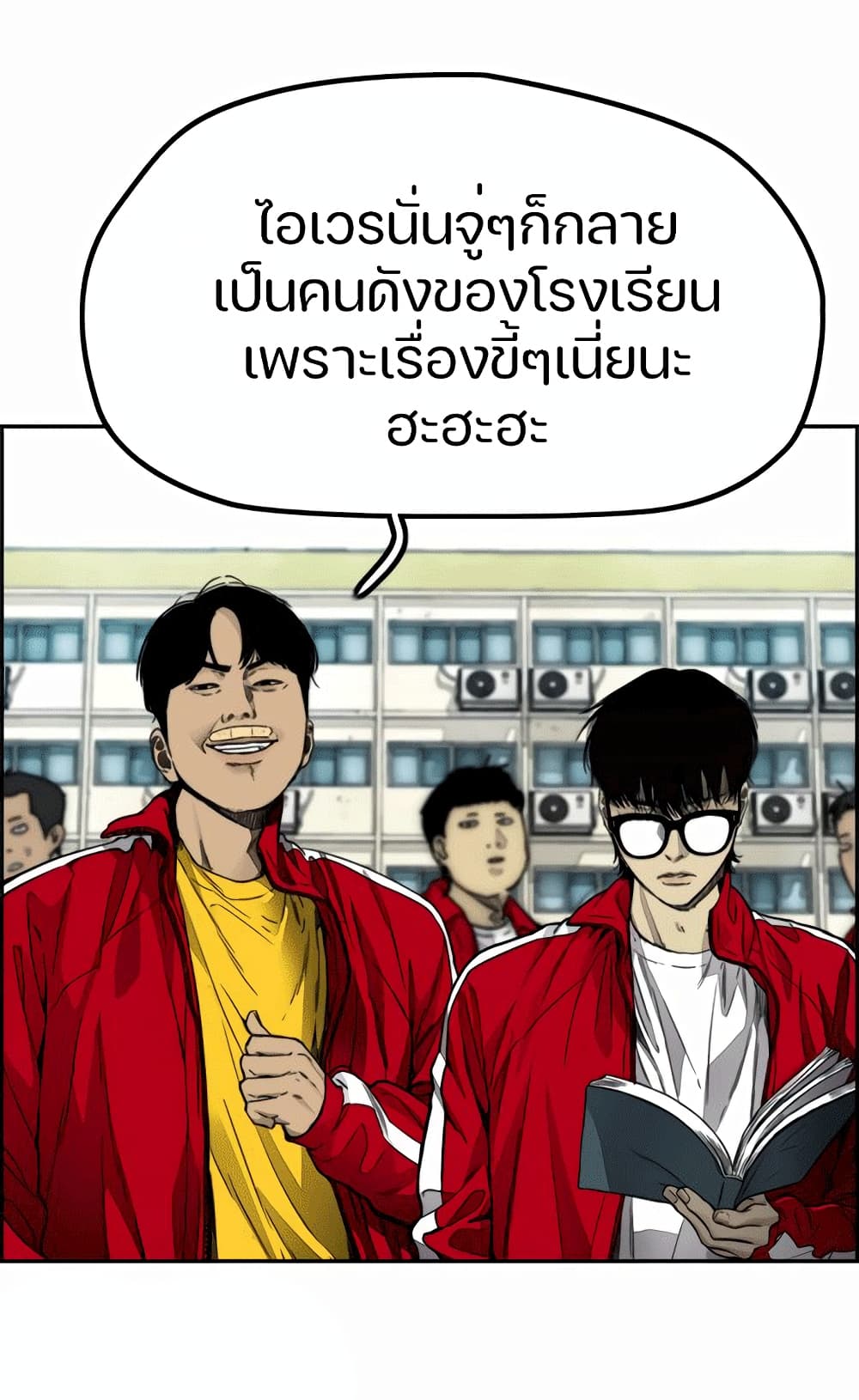 Windbreaker SS4 à¸•à¸­à¸™à¸—à¸µà¹ˆ 7 (70)