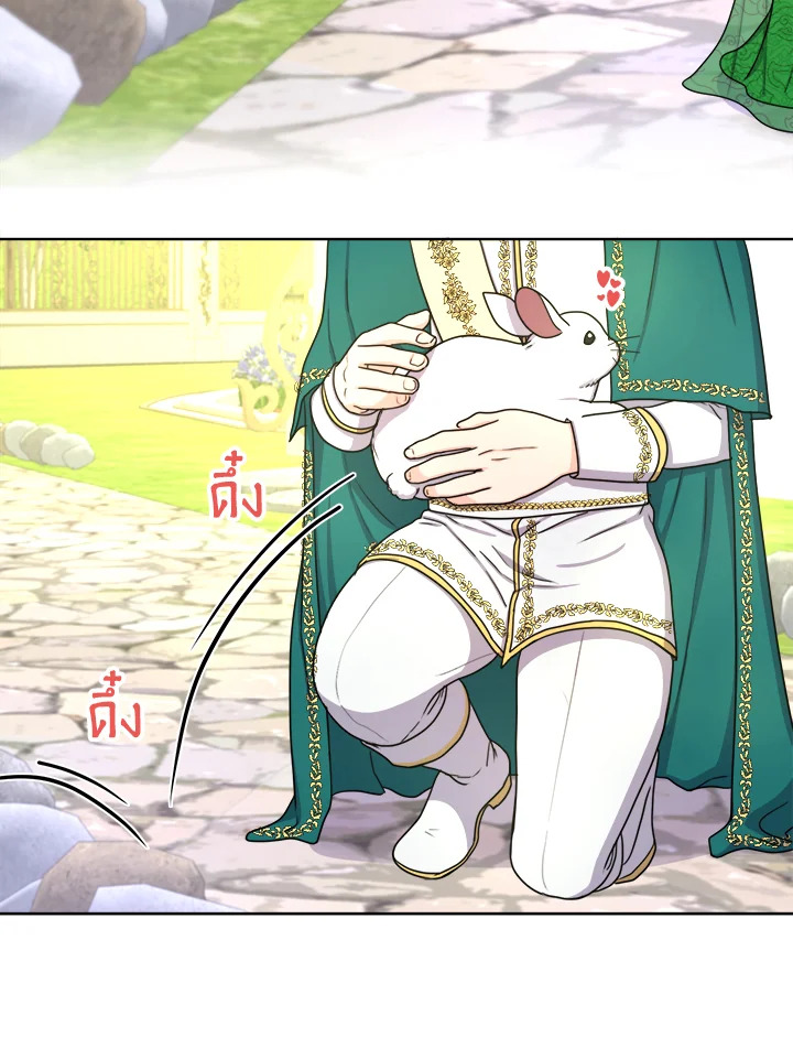 From Maid to Queen 18 059