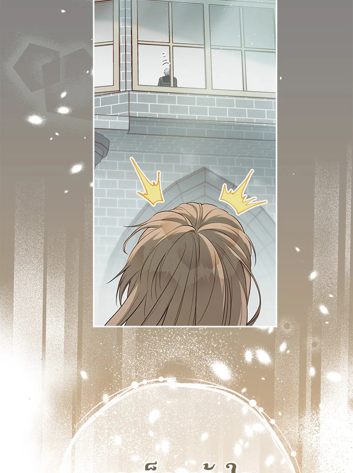 Marriage of Convenience 50 035