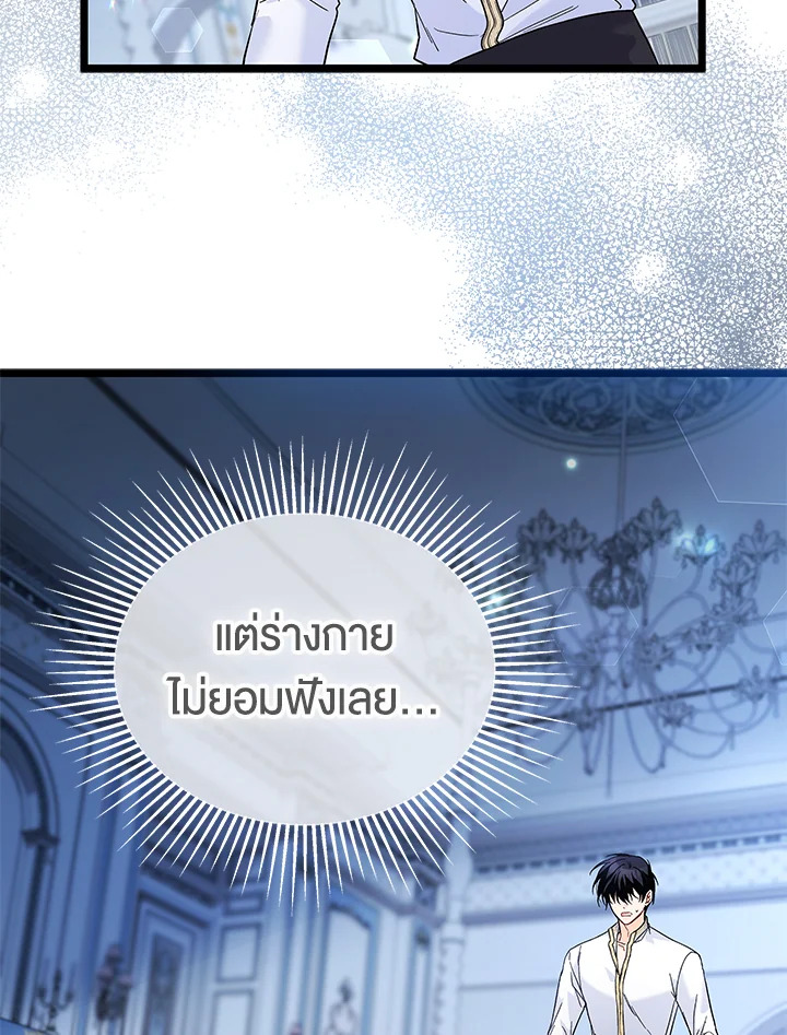 The Symbiotic Relationship Between a Panther and a Rabbit 120 012