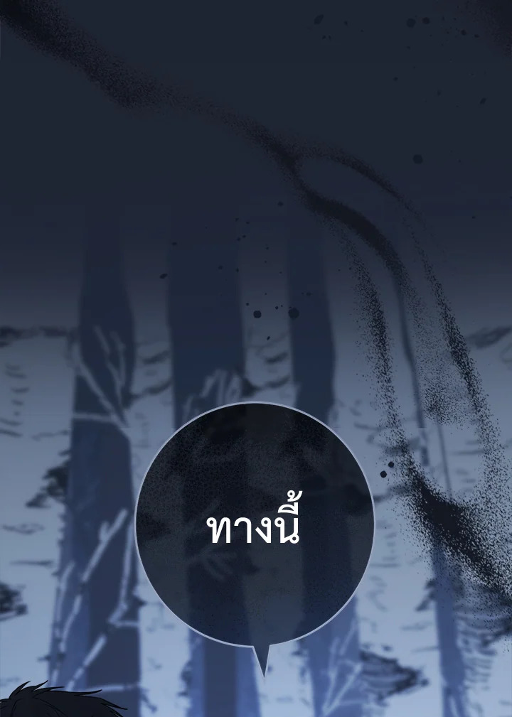 Marriage of Convenience 87 031