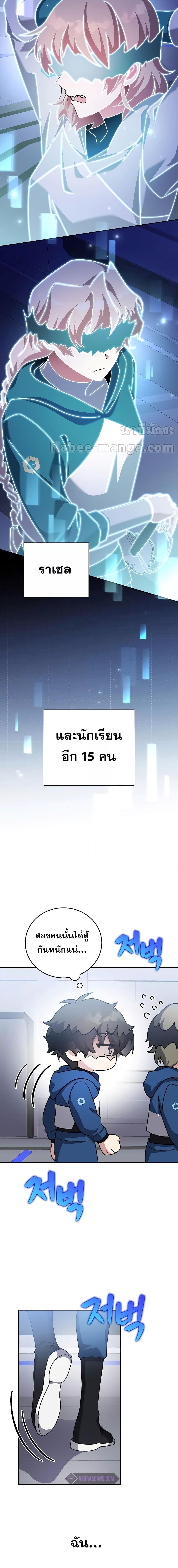 The Novel’s Extra 92 10