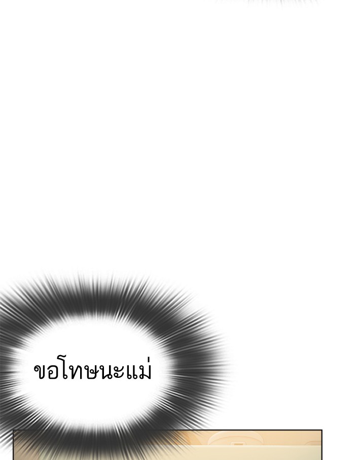 fight1 174