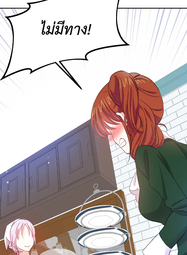 The Returner Lady Opens a Dessert Shop 4 002