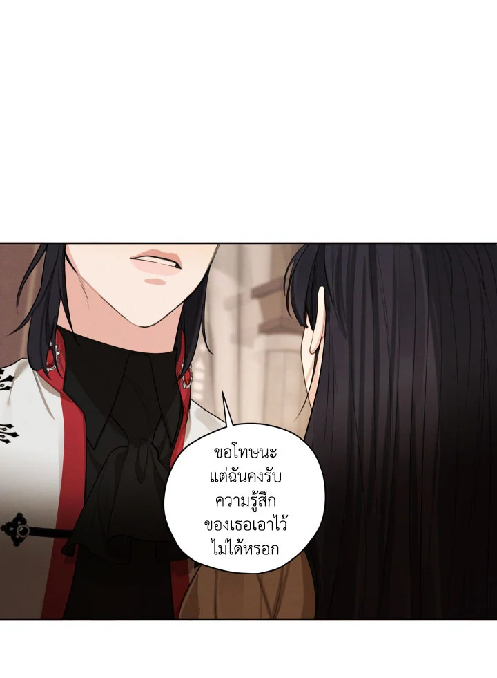 I am the Male Lead’s Ex Girlfriend 77 079