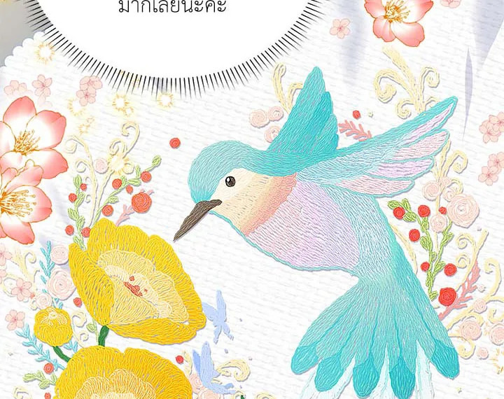 The Soulless Duchess 20 139