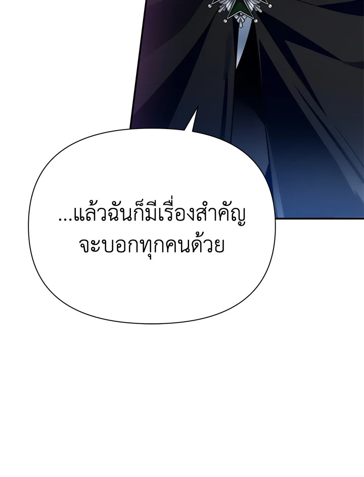 I’ve Been Here From the Beginning 70 080