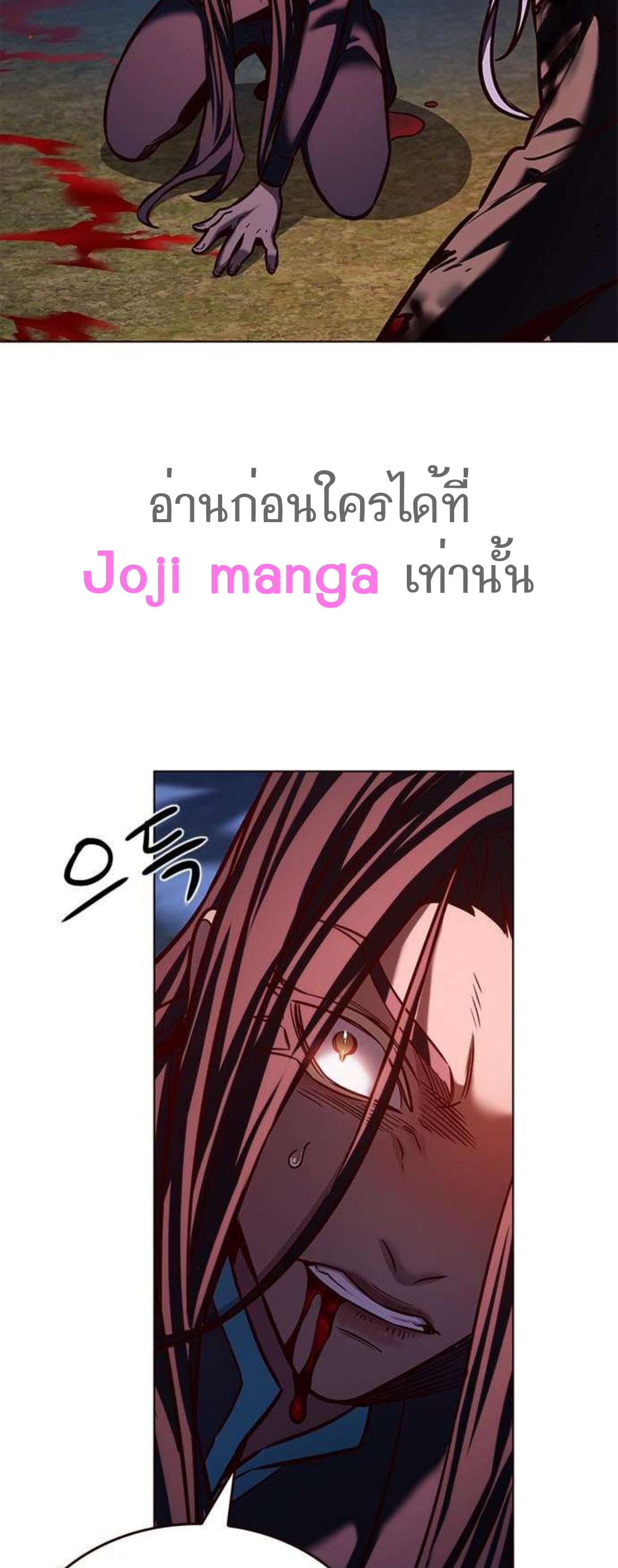 Eleceed 216.54